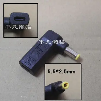 

PD converter adapter TYPE-C to 5.5*2.5mm For Lenovo For ASUS public power cord conversion head