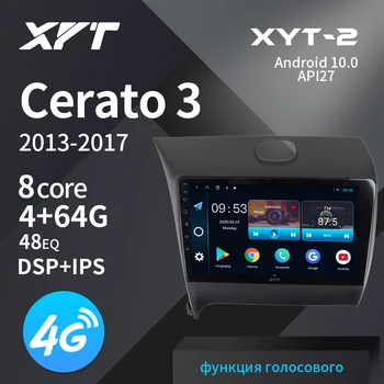 

XYT-2 For Kia Cerato 3 YD 2013-2017 Car Radio Multimedia Video Player Navigation GPS Android 10.0 No 2din 2 din dvd