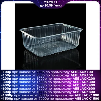 

Set of disposable containers 1000 ml, 17.9x13.2x6.4 cm, 50 pcs