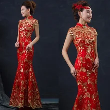 

Ladies Wedding Banquet Red Bag Hip Fishtail Maxi Dress Chinese Style Retro Sequin Stitching Bride Toast Clothing