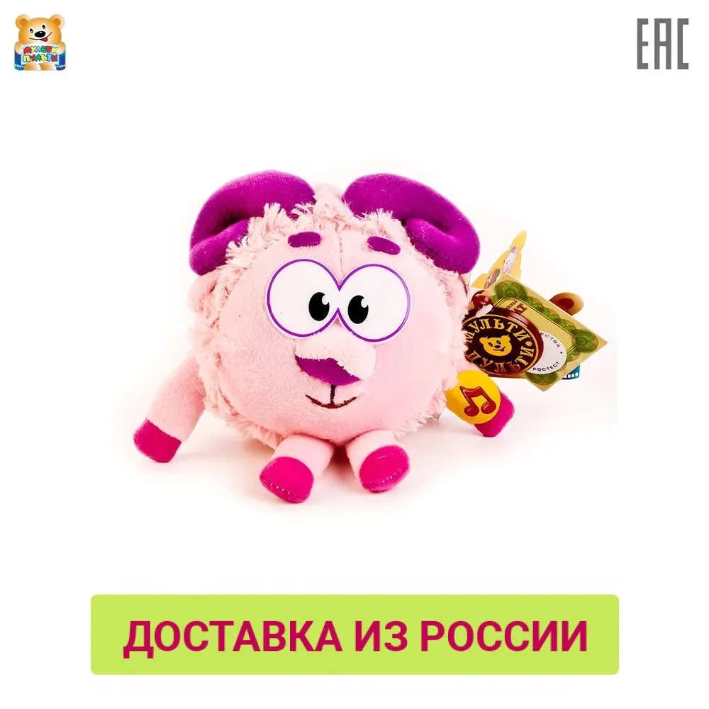 Игрушка мягкая Мульти пульти Бараш из мультфильма: Смешарики. русская озвучка 10