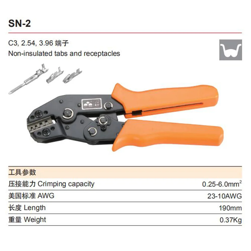 1 шт. SNA-28B SNA-01BM SN-48B SN-2 SN-0325 Bauto кабель провода обжимной инструмент для изолированные вкладки и сосудов - Цвет: SN-2