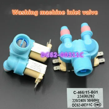 

Suitable for Samsung washing machine double head water inlet valve Washing machine water inlet solenoid valve DC62-00311C