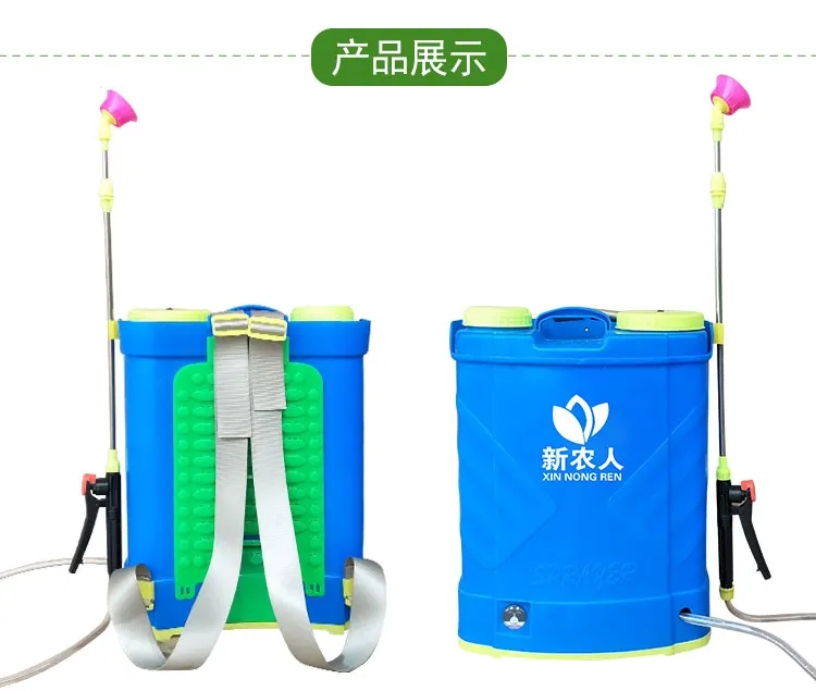 Многофункциональный Электрический распылитель высокого давления для зарядки пестицидов садовое оборудование дезинфекция промывка литиевой батареи
