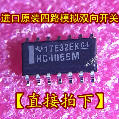 10 шт./лот CD74HC4066M96 HC4066M SOP14