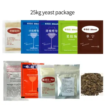 

25kg fruit wine yeast package contains Active Dry wine yeast pectinase fermentation aid bentonite household brewing accessories