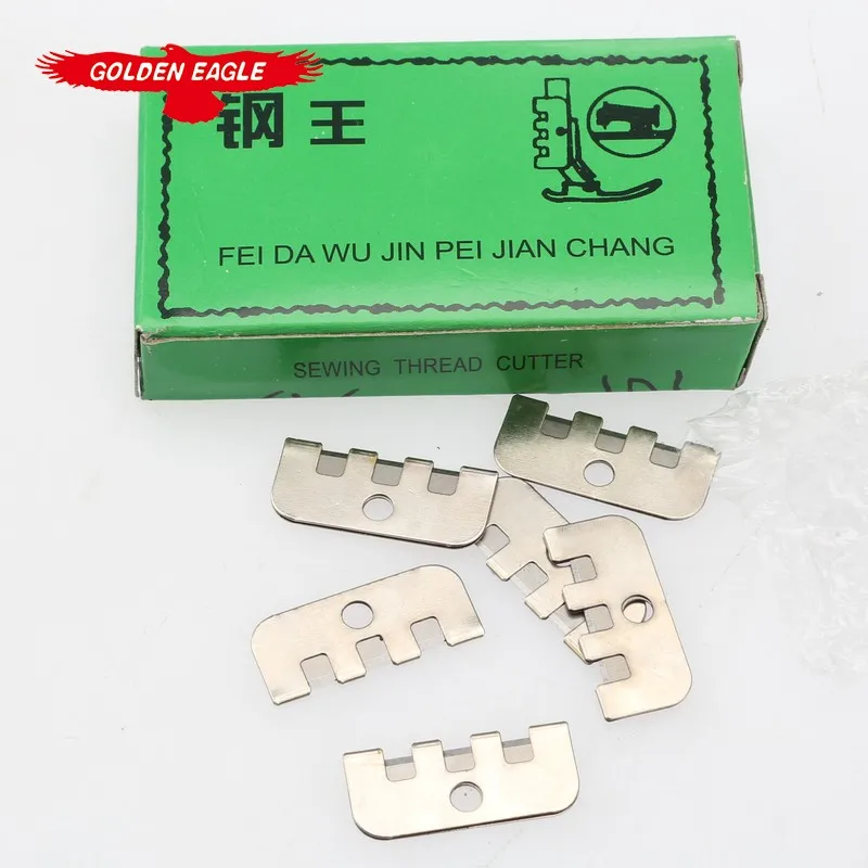 Швейная машина Lockstitch нож для резки ниток фиксированное лезвие прижимная лапка