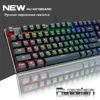 Wired Gaming Mechanical Keyboard RGB Mix Backlit Keyboard 87 104 Anti-ghosting Blue Red Switch For Game Laptop PC Russian US ► Photo 3/6