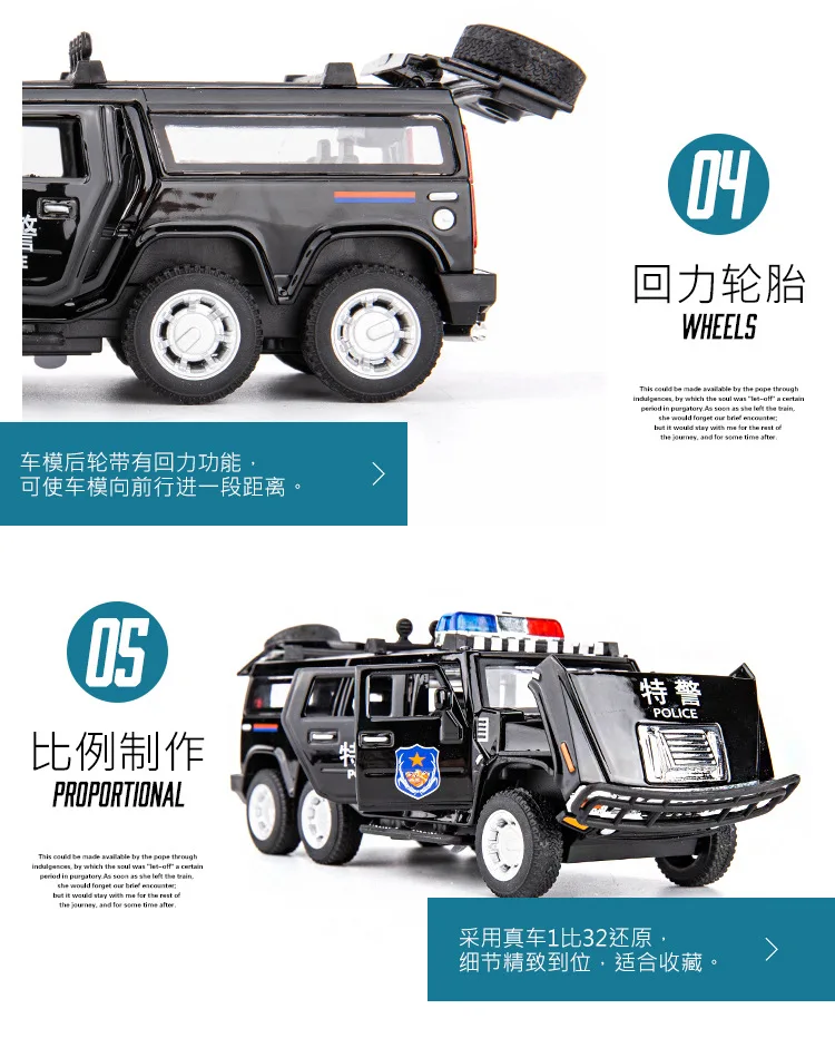 1:32, Детская шестиколесная Полицейская машина SWAT Hummer, модель автомобиля из сплава, звук и светильник, Игрушечная машина для внедорожников