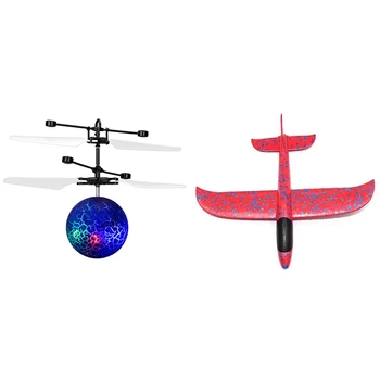 

1x Fantastic Infrared Induction Drone Flying Flash LED Lighting Ball (Crack) Blue & 1Pcs EPP Foam Hand Throw Airplane