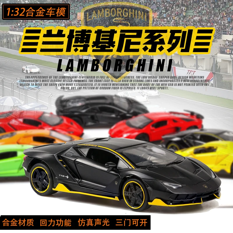 

1:32 Scale Lambor 770 Diecast Vehicle Model Toy Cars Pull Back Car with Sound Light Gift Collection for Kids Adults car model#ZW