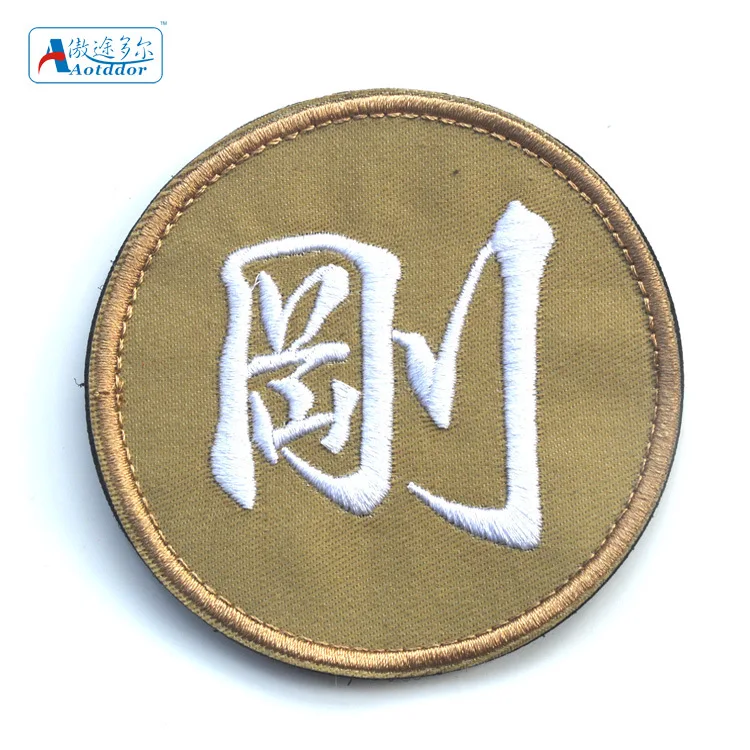 Export Japan Foreign Trade Supply of Goods Chinese Characters Velcro Shoulder Emblem Zero Keep Men's Empty Just Land Embroidered