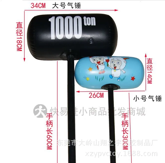 PVC Inflatable Hammer, Inflatable qian dun chui, Meteor Hammer, CHILDREN'S Toy