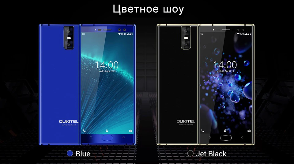 OUKITEL K3 Pro 4GB+64GB Smartphone Android 9.0 Pie MT6763 Octa Core 5.5" FHD 6000mAh Face ID 9V/2A Flash Charge Mobile Phone