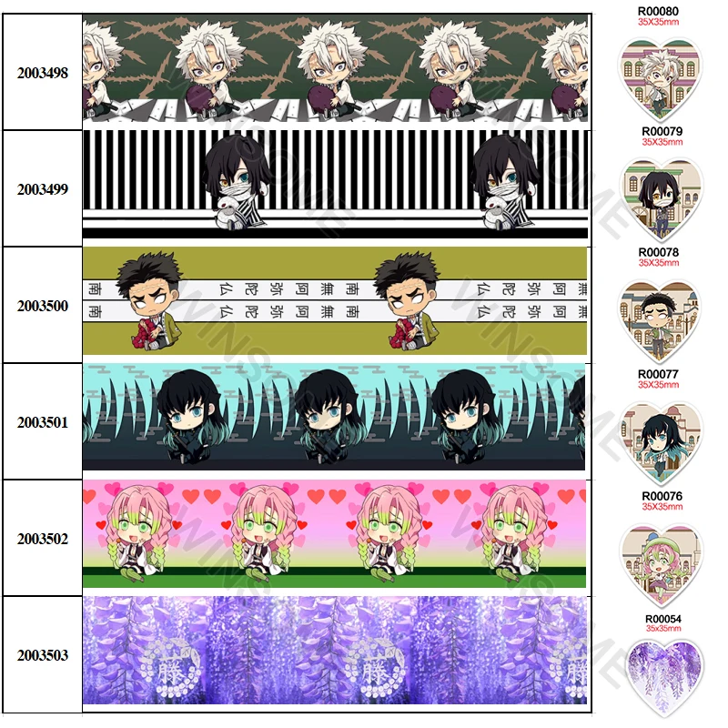 Японская мультяшная лента Kimetsu No Yaiba 30 шт. плоский корсаж/атласная 5 ярдов