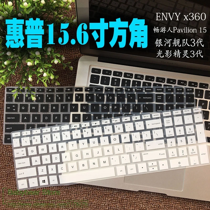 15 защитный чехол для ноутбука HP pavilion cw0027au cw0509sa cw0009la cw1063wm CW серии 6 дюйма|Чехлы