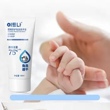 

130ML Portable Suitable For Kid And Adult Non Hurt Hand Sanitizer Hands & Nails Travel Have Stock Home Clean Supplies