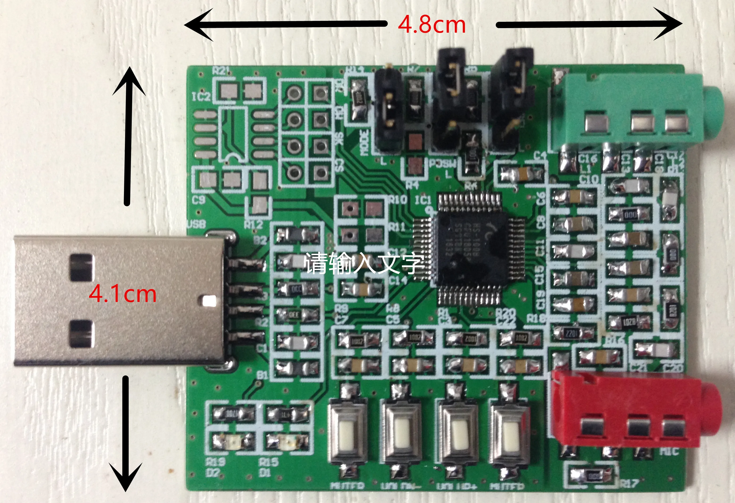 H100b USB звуковая карта модуль компьютерная звуковая карта DIY модуль без драйвера подключи и играй