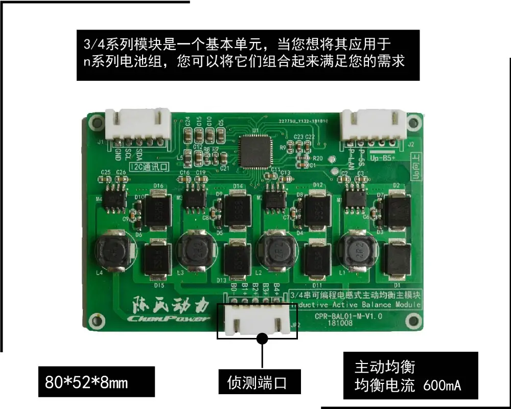 

600mA 3 to 4 Strings 3.8V High Voltage Lithium Inductive Active Balance Module Suitable for 50AH Battery Pack