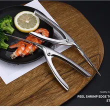 Нож для креветок из нержавеющей стали креветки Deveiner Peel устройство Креативные кухонные инструменты для приготовления морепродуктов Кухонные гаджеты