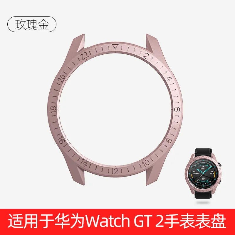 Rose Gold Plastci часы защитный чехол для huawei часы GT2 46 мм ТПУ часы Чехол - Цвет: Rose Gold