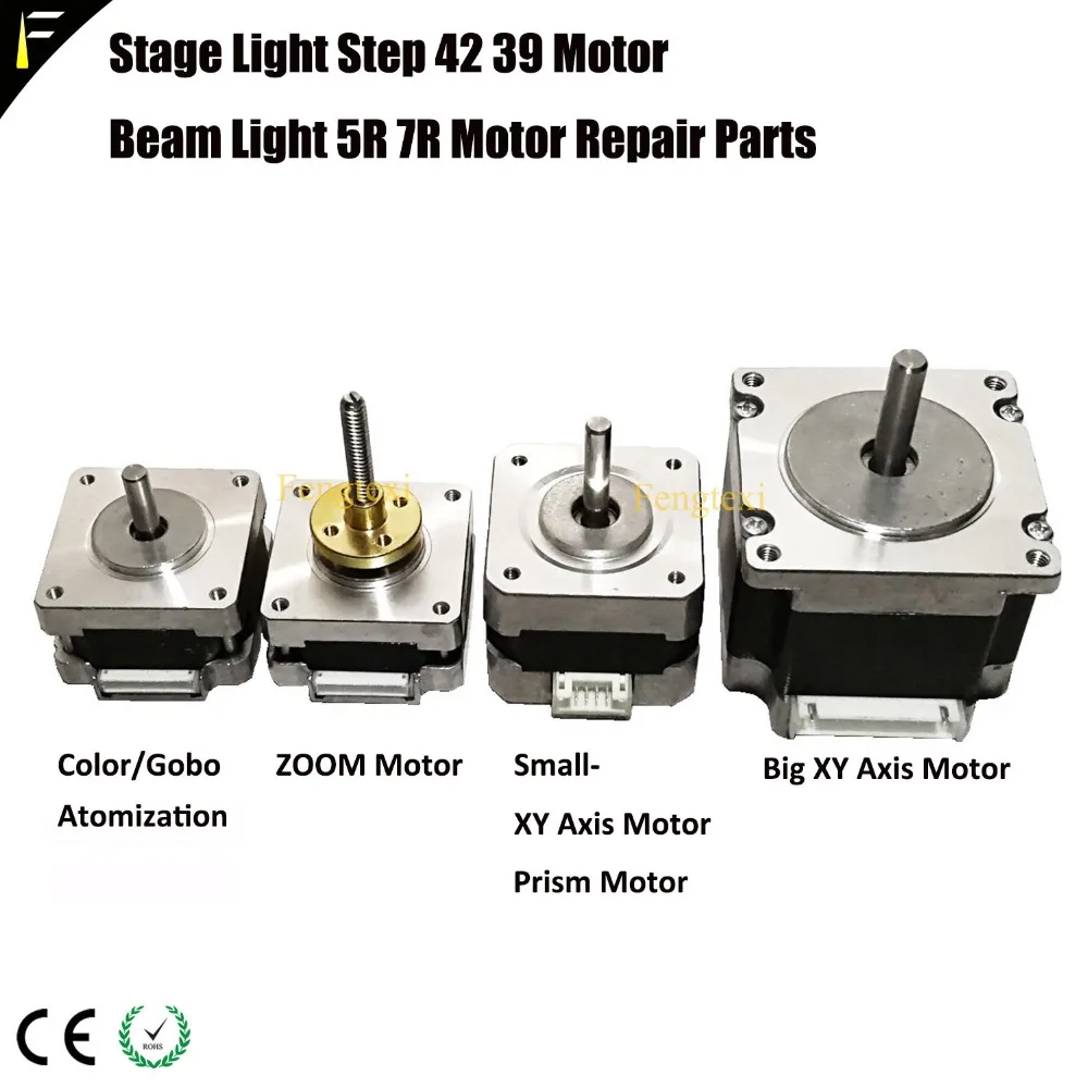 beam light motors