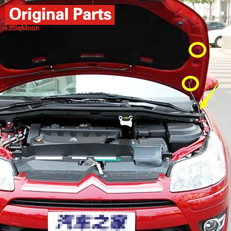 Original engine hood support rod hood support bracket pole clip 792744 792843 792833 for Citroen C4 C4pallas Triumph car accessories