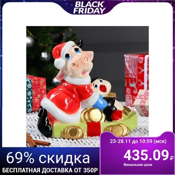

Piggy bank "Santa Bull", symbol of the year 2021, multicolored, 26 cm