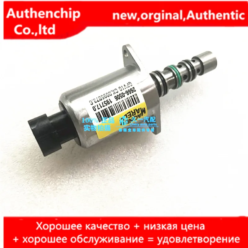 100% original nuevo solenoide embrague válvula para Chery QQ OEM: QR512E-1707023