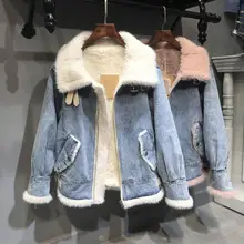 Женская джинсовая куртка с джинсы с мехом, пальто из кусков, женские теплые куртки с воротником из искусственного меха, куртка-бомбер, ветровка