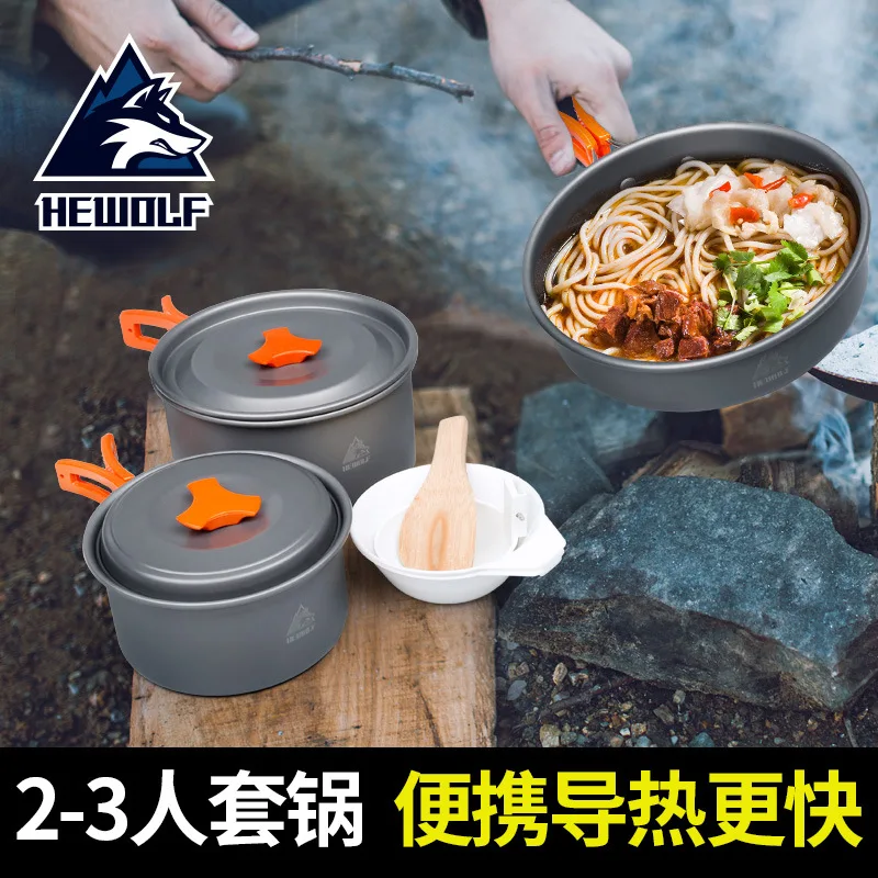 HEWOLF походная кухонная посуда, набор посуды из алюминия, 2-3 человека, полевой горшок, сковорода, миска, открытый портативный кухонный набор