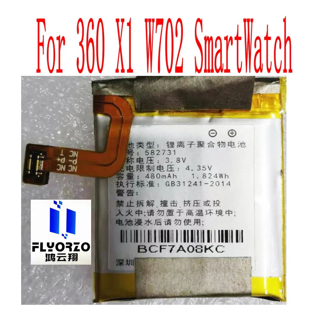 

Brand new high quality 480mAh 582731 Battery For 360 X1 W702 SmartWatch