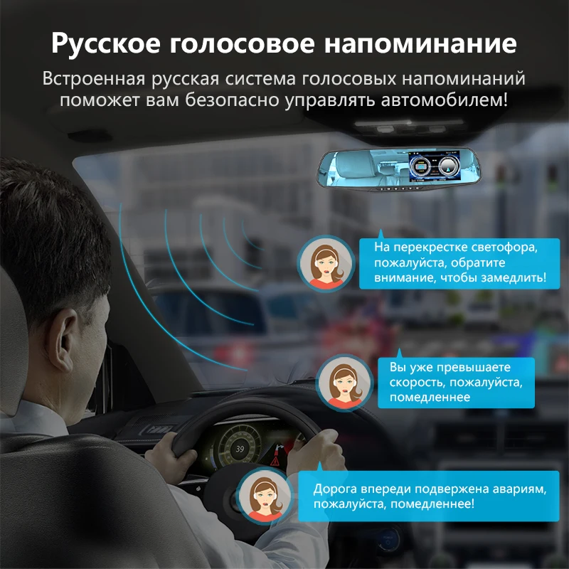 ADDKEY Автомобильный видеорегистратор радар детектор зеркало с антирадаром gps Speedcam