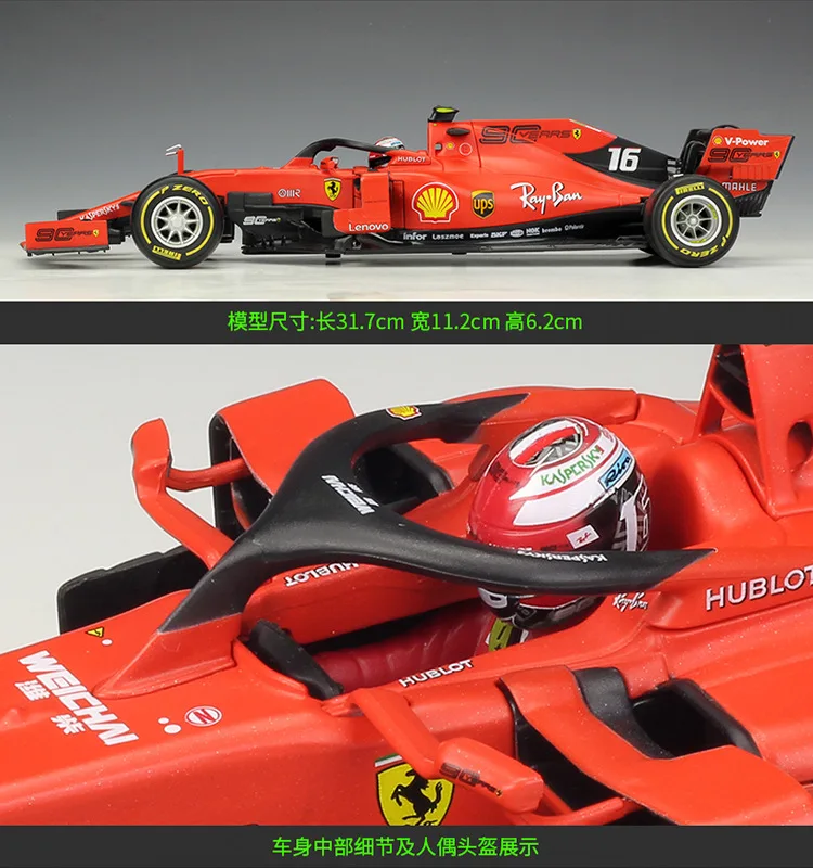 1:18 Bburago Formula One F1 Ferrari SF90#5 Sebastian Vettel#16 Charles Leclerc гоночный литой автомобиль