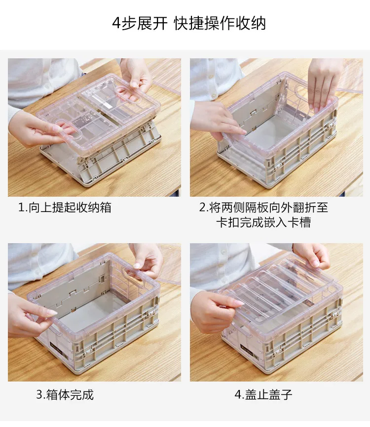 Складная пластиковая ёмкость коробка Студенческие Книги органайзеры для мелочи для дома игрушечные закуски коробка для хранения одежды mx8011454