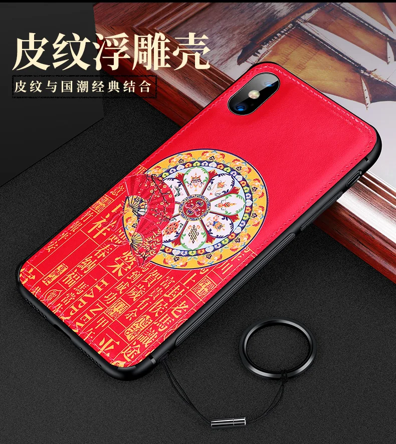Стильный принт в китайском стиле, чехол для телефона, чехол для iPhone XS Max, мягкий силиконовый бампер, искусственная кожа, задняя крышка, чехлы для iPhone X/XR/XS