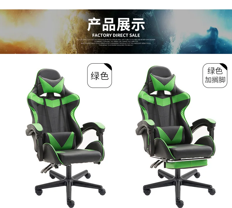 Swivel Reclining Soft Gaming Chair Eco-Leather Sofa Bed Laptop Office Kid Study Silla Cadeira Gamer Pouf Lounge Armchair