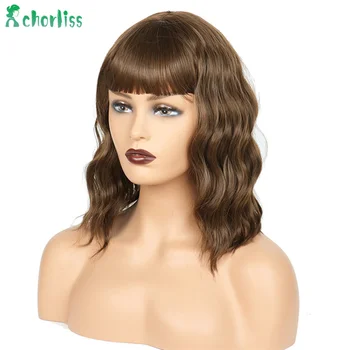 

Short Wavy Wigs for Black Women African American Synthetic Hair Ombre Wigs with Bangs Heat Resistant Cosplay Wig Density 120