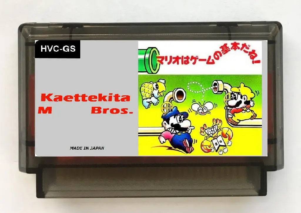 Kaettekita mb Japonês Fds Emulado Cartucho de Jogo para fc Console
