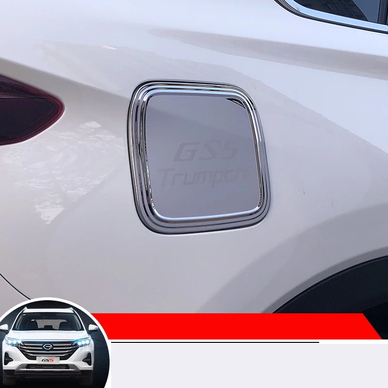 Lsrtw2017 для Trumpchi Gs5 крышки топливного бака автомобиля Панель Планки декоративные аксессуары для интерьера молдинги