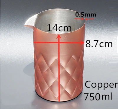 Copper 750ml 580 мл/750 мл перемешивание оловянного коктейля смешивание стекла с двойными стенками и вакуумной изоляцией для температурной консистенции серебро и медь - Цвет: Copper 750ml