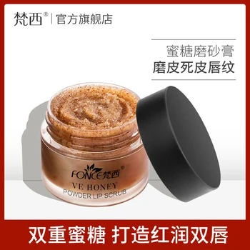 

Vatican ve honey powder lip scrub to remove dead skin and exfoliate mouth care to fade lips
