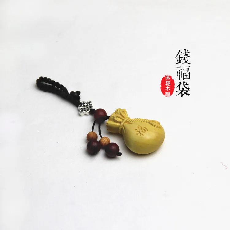 

Boxwood Car Key Ring Carved Purse Lucky Bag Brings Safety Key Ornaments Pendant Gift Xhhy16