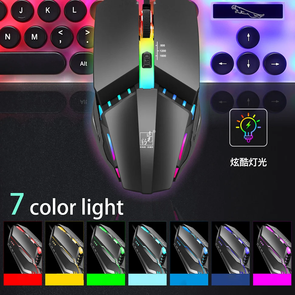 Игровая мышь, цветная подсветка, оптическая проводная мышь, мыши, 3 кнопки, USB Проводная мышка с подсветкой светодиодный компьютерная мышь для ПК и ноутбука