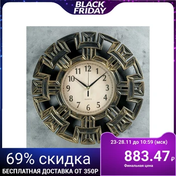 

Wall clock, series: Interior, "Ranas", d = 16 cm, 36x36 cm in bronze 4460501