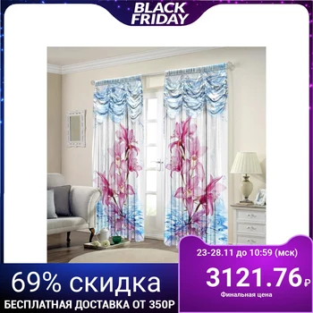 

Set of curtains Wisdom 150x325 cm-2 pieces, gabardine, pe 100%, 145g / m2 5129424
