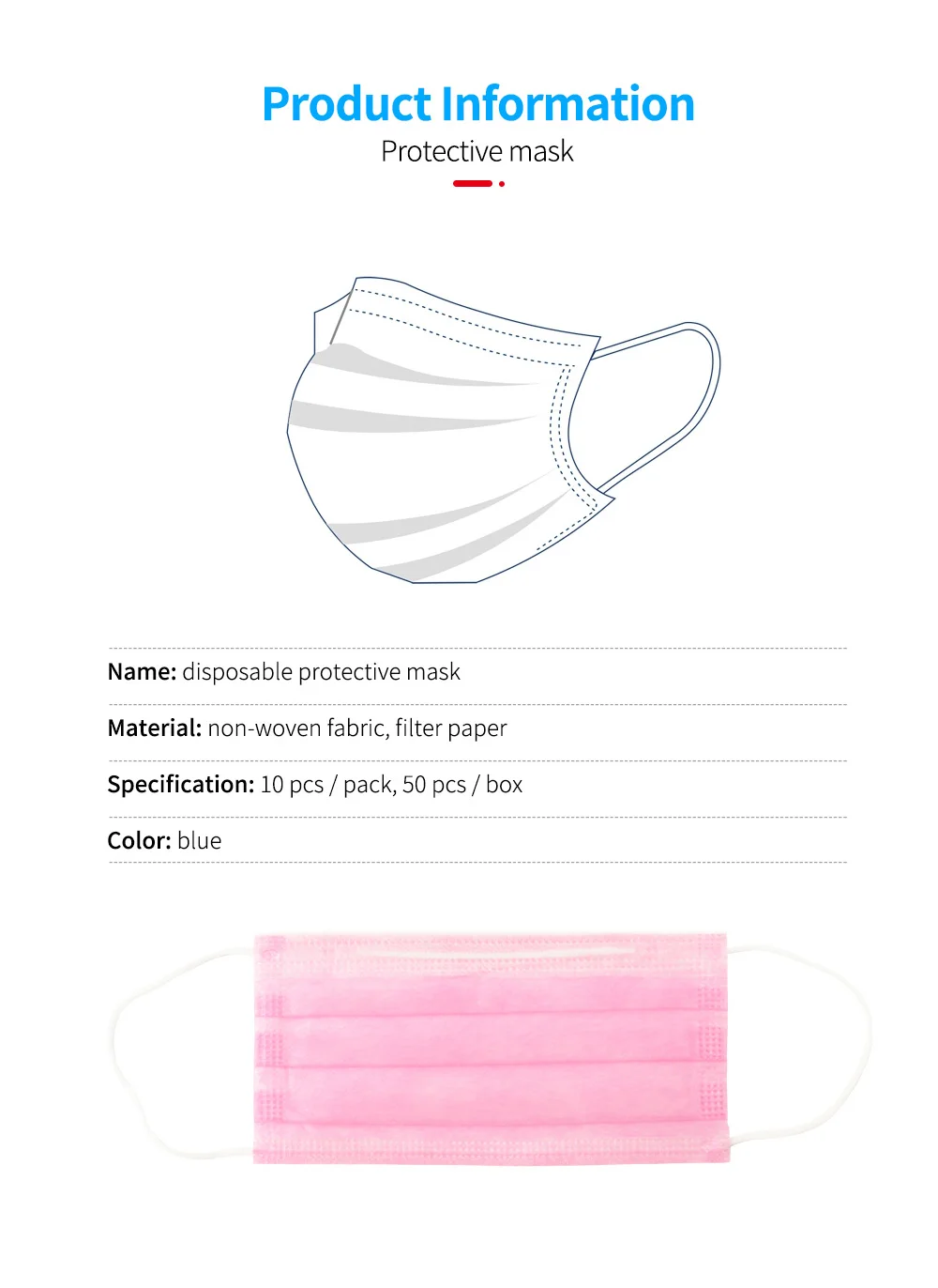 粉色口罩详情_08(1)