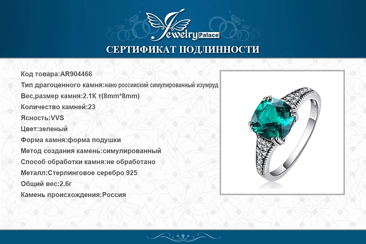 Jewelrypalace классический 3.3ct Подушки-cut синий создания Сапфир Свадебные Обручение Юбилей кольцо для Womne S925 серебро