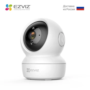 

HIKVISION C6N EZVIZ wifi IP camera 360 HD 1080P Indoor PIR Cloud Wireless 10m night vision camera de segurança