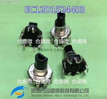 

8PCS/Rotary encoder EC12D1524403 EC12D1564402 car navigation audio equipment